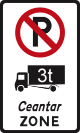 Parking of vehicles exceeding the weight shown is not allowed.